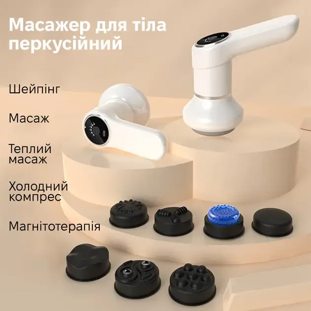 Массажер перкуссионный INSPIRE SL-830 Коломия - фото 4