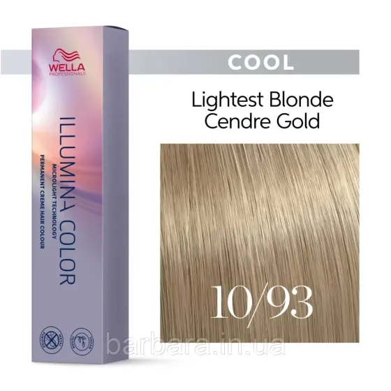 Краска для волос  Wella Illumina Сolor (все тона в ассортименте+2024) 10/93 яркий блонд золотистый сандре Киев