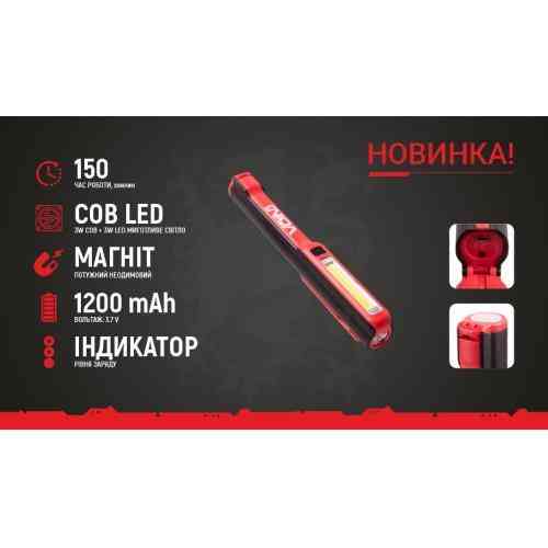 Переноска VOIN VL-102 с 3W-COB и 3W XPE, АКБ 1200mAh, магнит и индикатор заряда Харьков