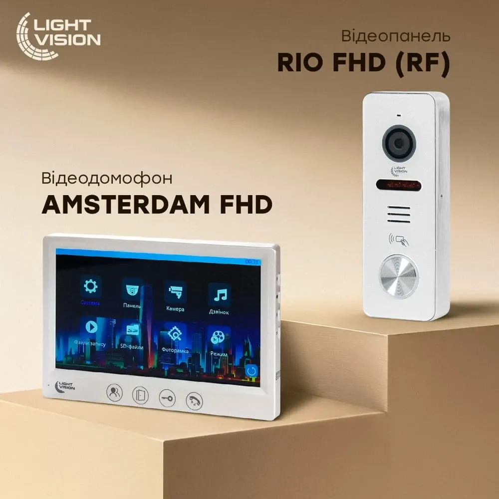 Комплект відеодомофона Light Vision: домофон 7" AMSTERDAM FHD White та відеопанель 2Mp White (82-00206-82-00242) Київ - фото 12