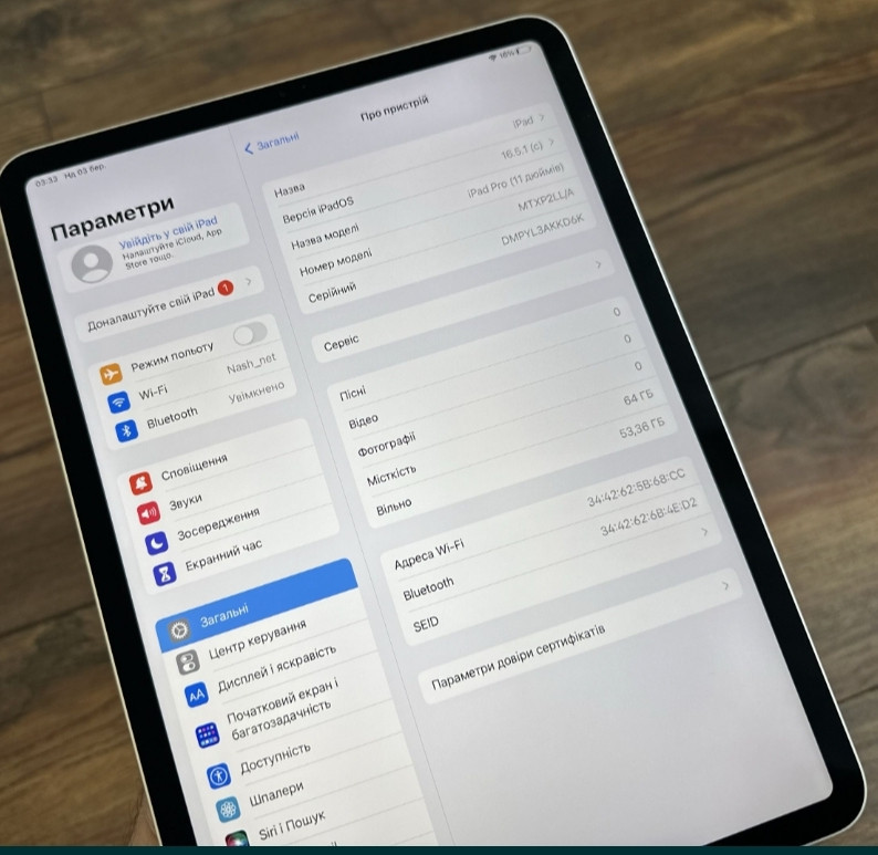 Планшет: iPad Pro 64Gb. Wi-Fi Silver 2019год. Киев - изображение 5