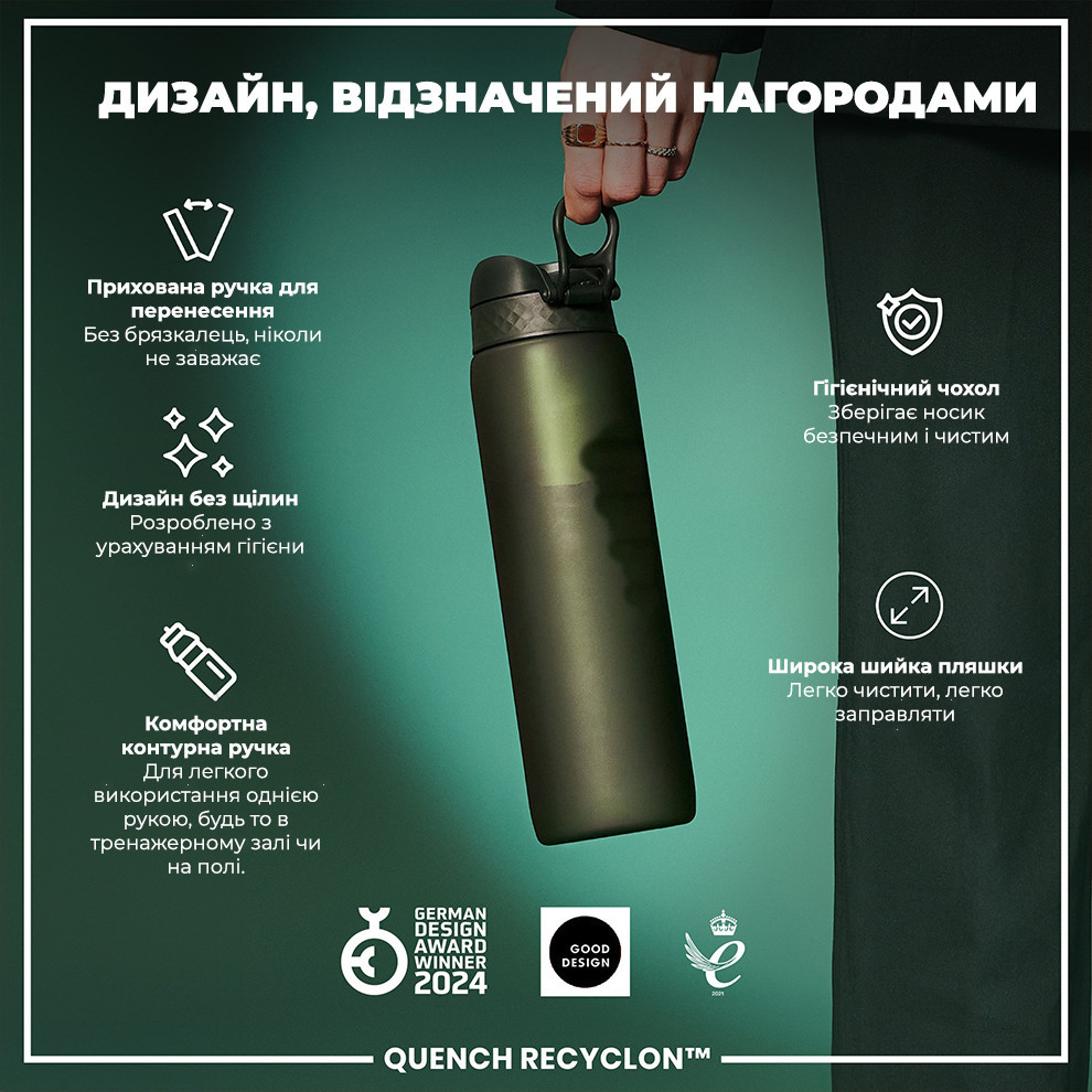 Пляшка для води ION8 1000 мл. (ЕКО пляшка) BPA Free, Dark Green Кам'янське - фото 4