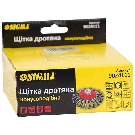 Щетка проволочная конусообразная Ø115мм М14×2мм (стальная витая) SIGMA (9024111) Киев