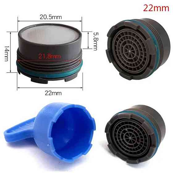 Аэратор для смесителя M22-1 с ключом (000027615) Киев