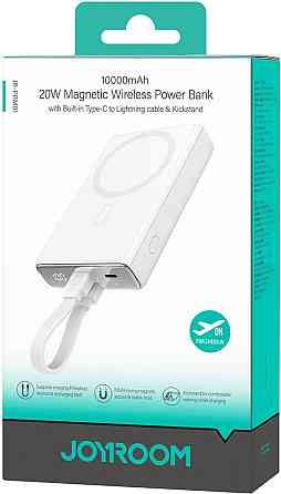 УМБ Joyroom Magnetic Wireless 10000mAh JR-PBM01 20W QC,  USB-C In/Out White Винница