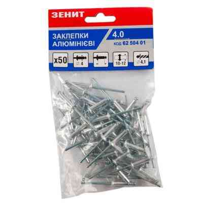 Заклепки Зеніт алюминиевые 4.0x18 (50 шт) (62504018) Винница