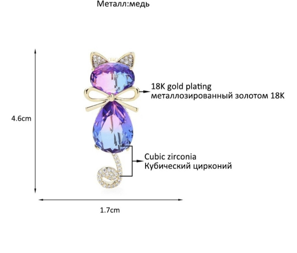 Брошка "Котик" Сміла - фото 6