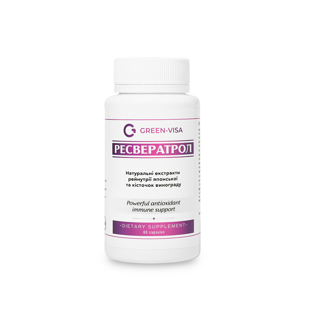 Ресвератрол / ТМ Грін-Віза / 60 капсул Киев - изображение 2
