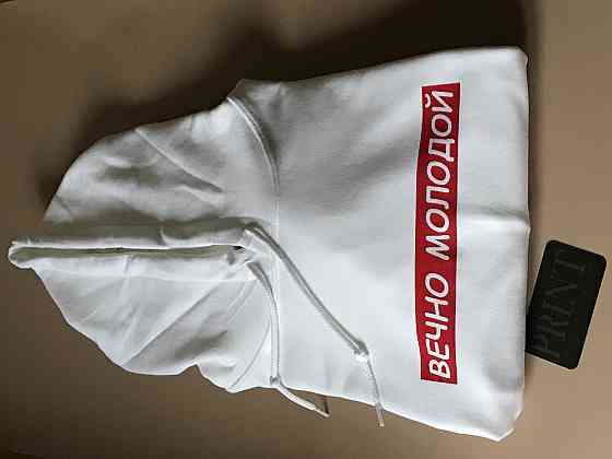 Чоловіча толстовка худі з капюшоном і кишенею ВІЧНО МОЛОДИЙ Чернівці