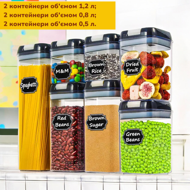 Органайзеры для кухни Food Storage Container 7 Контейнеров Черный Цвет Крышек Киев - изображение 1
