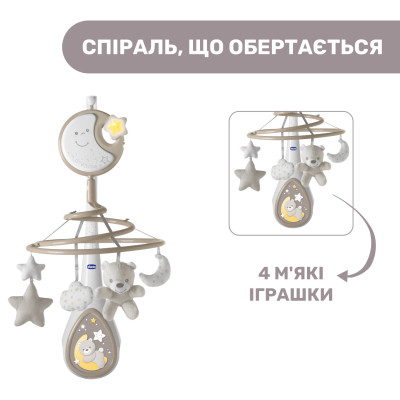 Мобіле Chicco NEXT2DREAMS бежевий (07627.00) Вінниця - фото 2