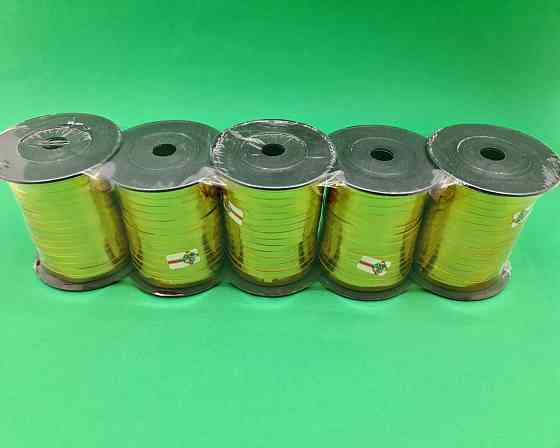 Стрічка для повітряних куль і подарунків золота 140 метрів (1 пачка) Харків