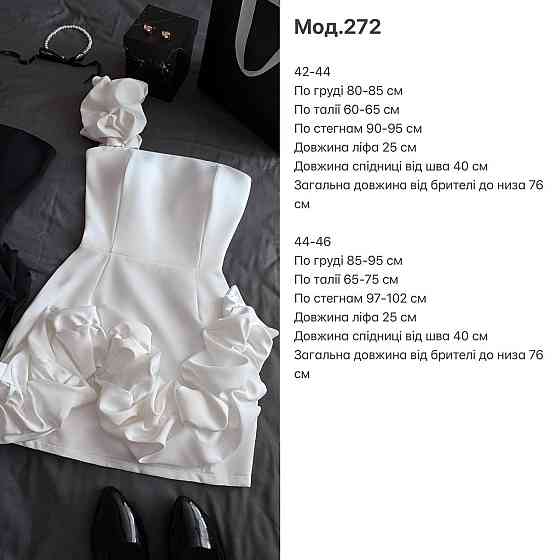 Женское праздничное мини платье с воланами костюмка барби Черный, 44/46 Одесса