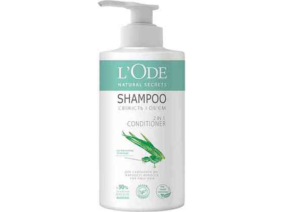 Шампунь 900мл Natural secrets для Схильного до жирності волосся ТМ LOde Київ