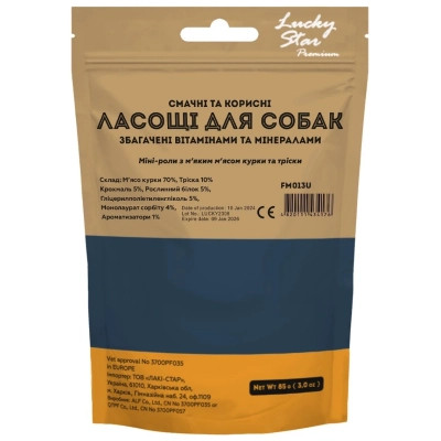 Ласощі для собак Lucky Star Міні-роли з м&apos;яким м&apos;ясом курки та тріски 1-2 см 85 г (4820111434176) Вінниця - фото 3