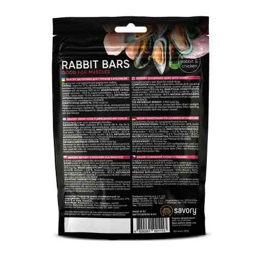 Джерки Savory Bars With Rabbit батончики для собак з кроликом 100 г Київ