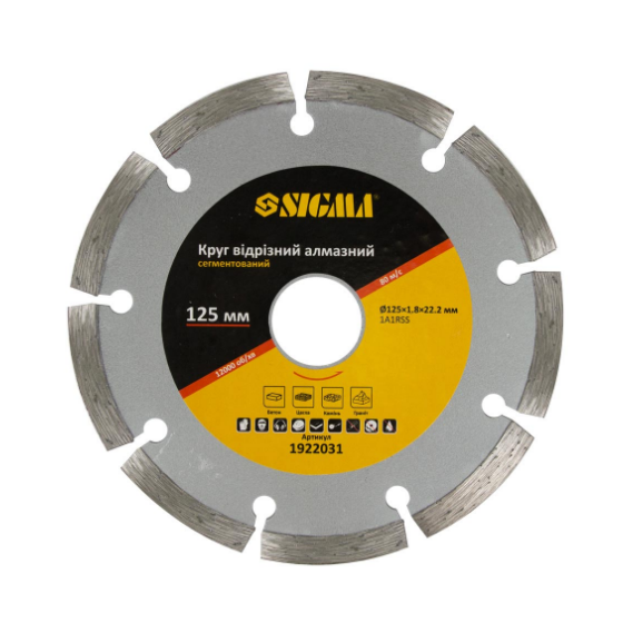 Диск алмазний d125мм*1,5*22,23мм Сегмент SIGMA Житомир