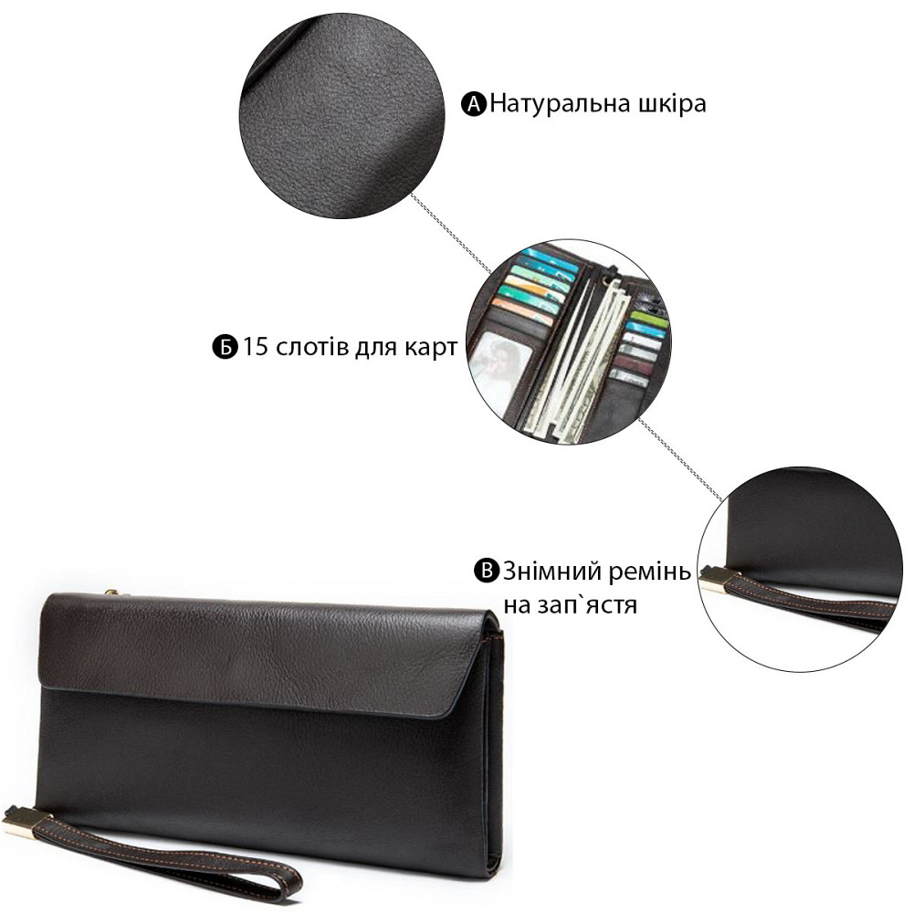 Клатч унісекс Vintage 14903 Коричневий Київ - фото 5