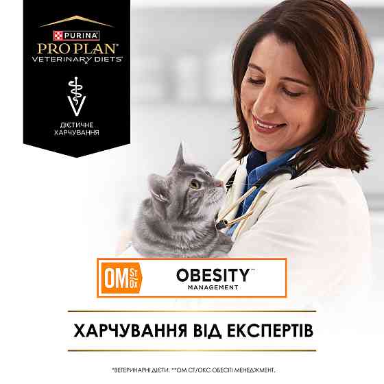 Вологий дієтичний корм PRO PLAN VETERINARY DIETS OM Obesity Management St/Ox для дорослих котів для зниження надмірної маси тіла, з куркою, 85 г Київ