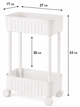 Етажерка 2-х ярусна Violet House 6021 Honeycomb WHITE 17х27х43 см (7040719) Київ