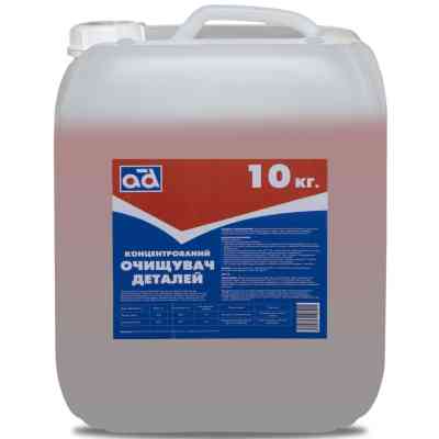 Автомобильный очиститель AD концентрований 10кг (AD CLEANER 10KG) Винница