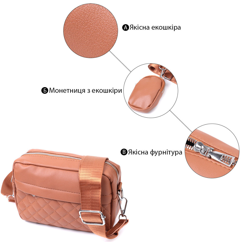 Женская сумка кросс-боди с монетницей из экокожи Vintage 22795 Рыжий Киев - изображение 4