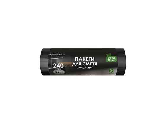 Пакети для сміття 5шт 240л «СУПЕРМІЦНІ» (чорні) ТМ SWEET HOME Київ