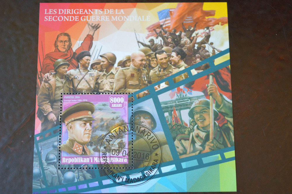 Мадагаскар. История. Личности. Блок. 2016 год (Б-4) Полтава - изображение 1