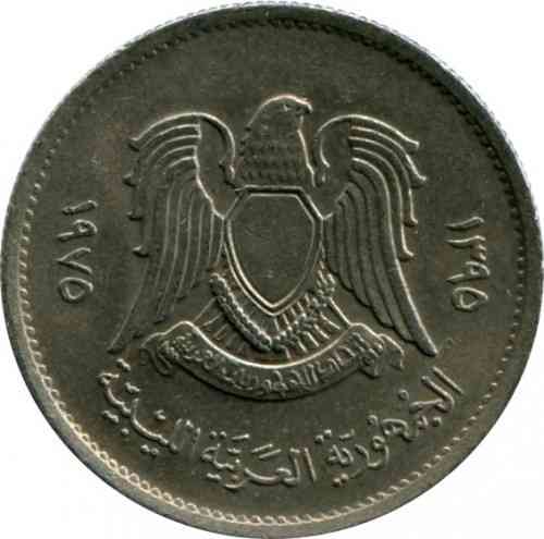 Лівія 10 дирхамiв, 1975 (АЯ) Полтава