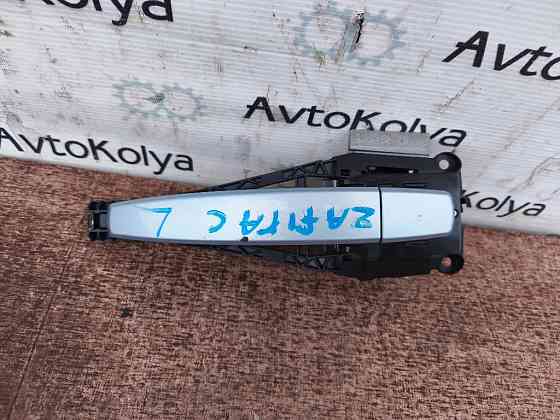 Ручка дверей передня ліва Opel Zafira C 2012-2019 (14096201LH) Ковель