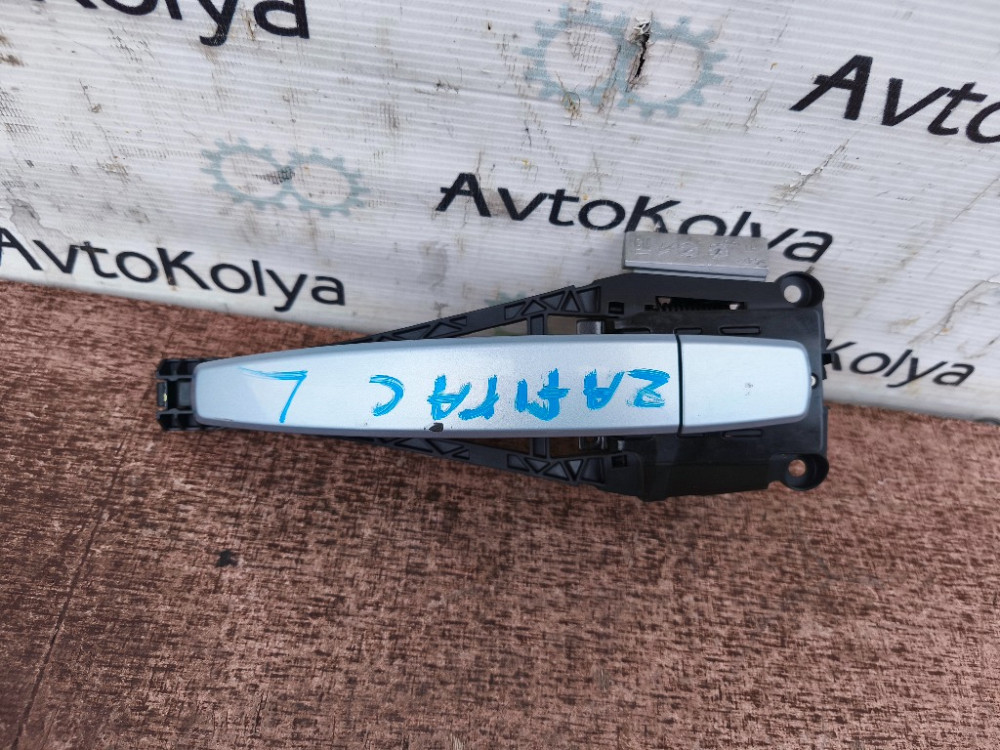 Ручка дверей передня ліва Opel Zafira C 2012-2019 (14096201LH) Ковель - изображение 1