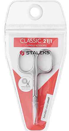 Ножницы для кожи Сталекс 20 мм SC-21-1 Staleks для кутикулы Запорожье