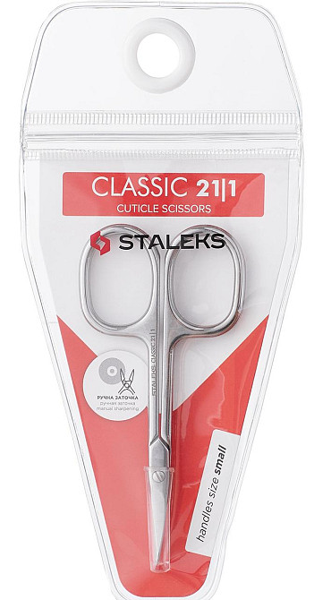 Ножницы для кожи Сталекс 20 мм SC-21-1 Staleks для кутикулы Запорожье - изображение 1