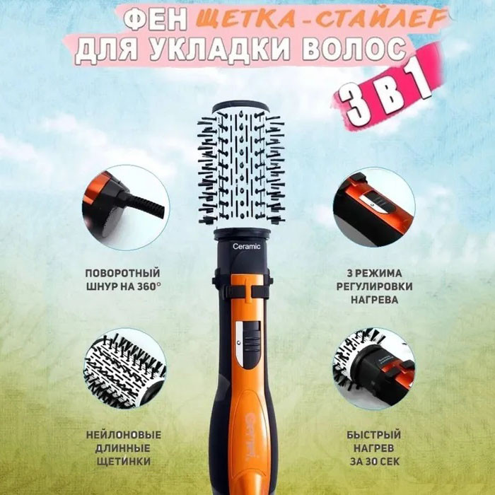 Фен расческа для сушки волос Gemei Gm-4828, Фен дорожный для укладки укладки прически OX-89 Львов - изображение 8