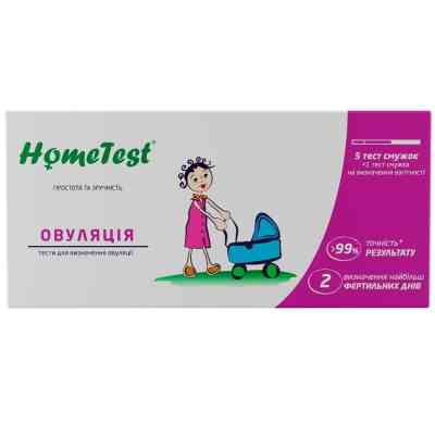Тест на овуляцию HomeTest 5 шт. + для определения беременности 1 шт. (7640162329682/6941298300028) Винница