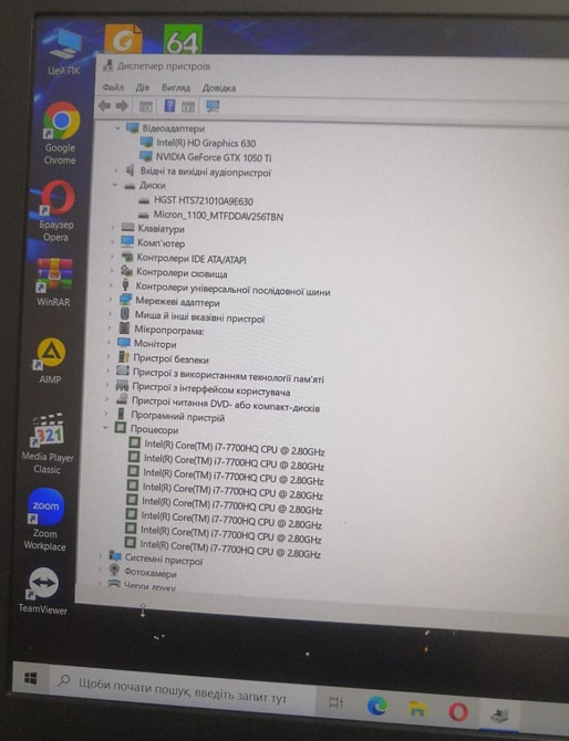 Ноутбук: ASUS ROG Strix /i7-7700HQ/ GTX 1050Ti 4Gb./ RAM16Gb./ SSD+HDD Харків - фото 6
