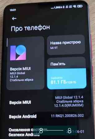 Смартфон Xiaomi Mi 9t 6/128Gb. Flame Red. Харьков