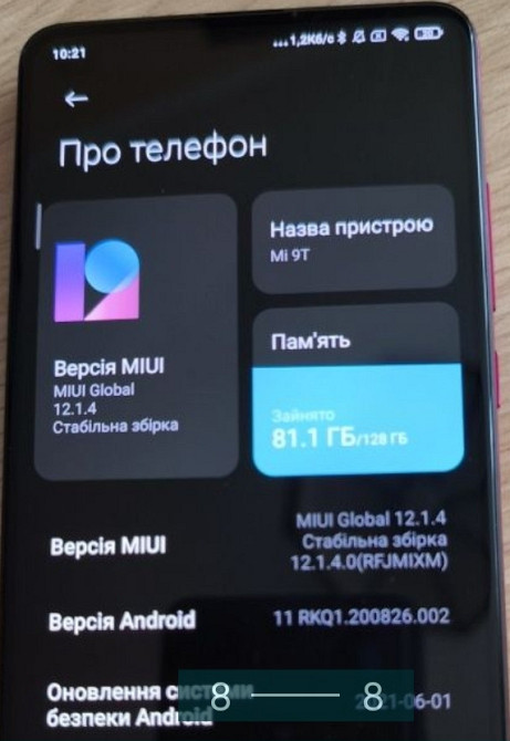 Смартфон Xiaomi Mi 9t 6/128Gb. Flame Red. Харьков - изображение 1