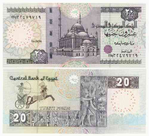 Єгипет / Egypt 20 pounds 2015 UNC Полтава