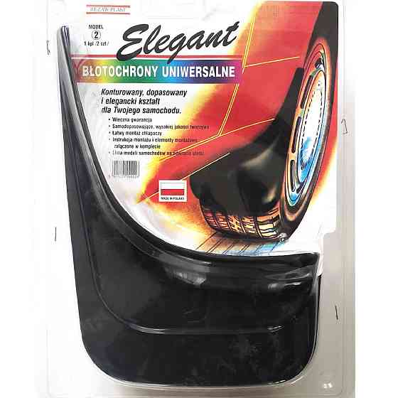 Бризковики універсальні (2шт) 