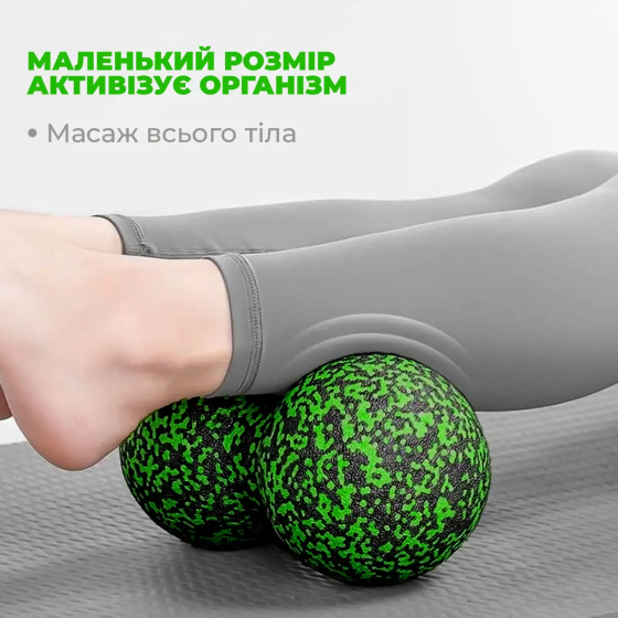 Масажний м'яч подвійний PowerPlay PP-4353 Epp foam peanut ball (d12*24cm.) Чорно/Зелений Каменское