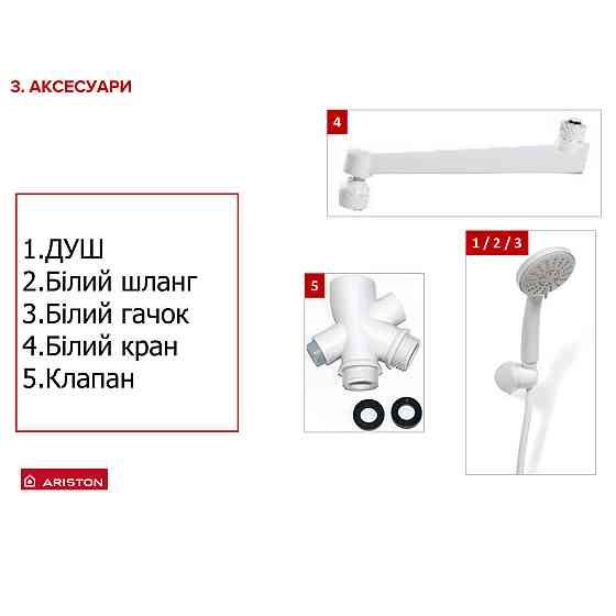 Водонагреватель проточный ARISTON AURES SF 5.5K (22276) (000022276) Киев