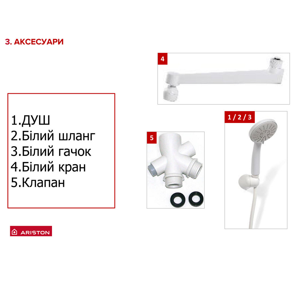 Водонагреватель проточный ARISTON AURES SF 5.5K (22276) (000022276) Киев - изображение 5