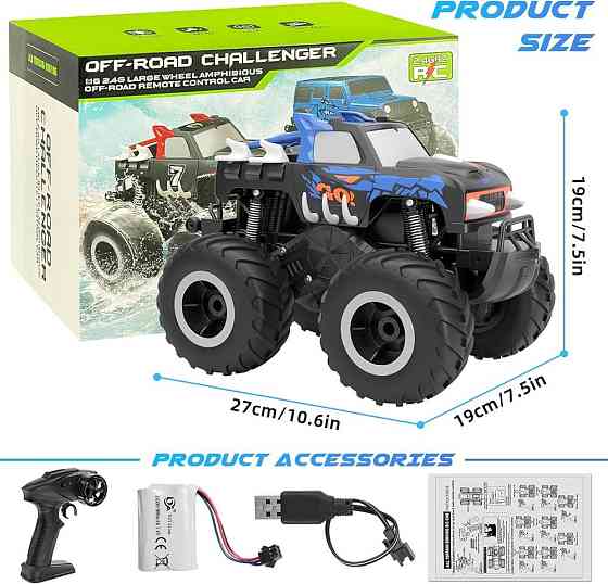 Автомобіль з дистанційним керуванням Sognotoy RC Monster Truck Луцьк