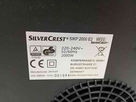 Індукційна плита Silver Crest SIKP 2000 E2 (А клас - товар з вітрини) Луцьк