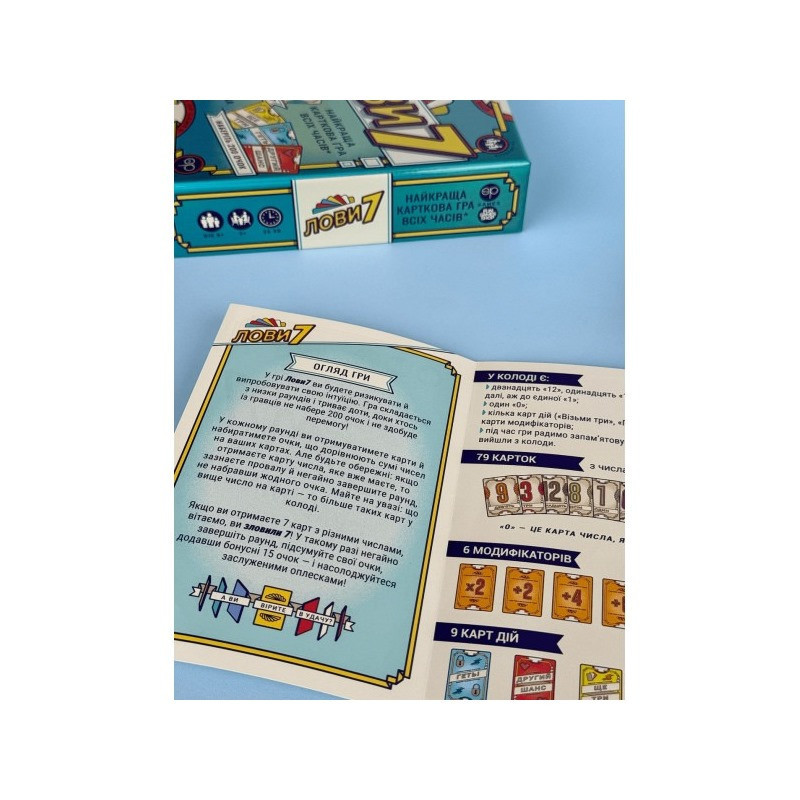 Настольная карточная игра 