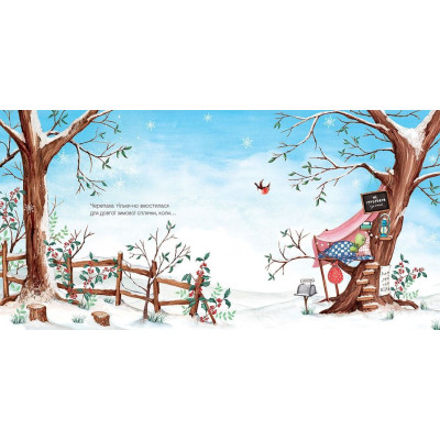 Книга Гучна зимова сплячка - Кеті Гадсон Видавництво Старого Лева (9786176798484) Винница - изображение 4