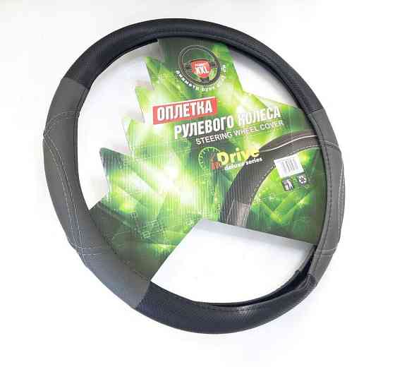 Оплетка 3978-BK/GY-2XL чёрная/серая Винница