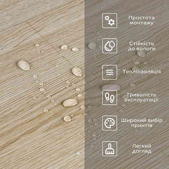 Напольное виниловое самоклеющееся покрытие в рулоне 3000х600х1,5мм SW-00001818 Днепр