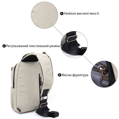 Сумка Vintage Через плече нейлон Світло-сіра (20631) Вінниця - фото 8